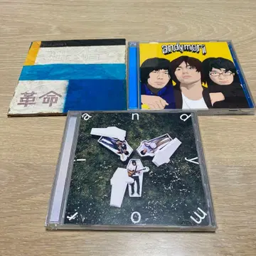 andymori 앨범 3장 세트