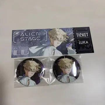 에이리언 스테이지, 루카 캔뱃지 특전