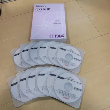 부동산 감정사 행정법규 기본 텍스트 DVD 포함