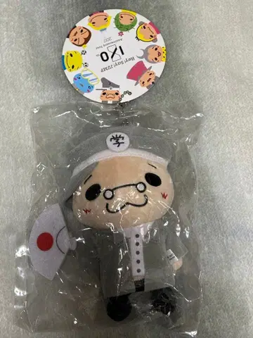 새상품 Hey! Say! JUMP 이노오케이 봉제 인형 이노테리 9푸 Z