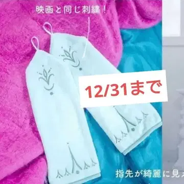 라스트 레어 kaho 아나와 눈의 여왕 엘사 대관식 암커버 온라인