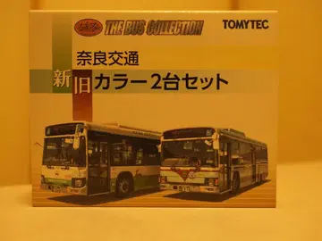 버스 컬렉션 나라 교통 신구 컬러 2대 세트