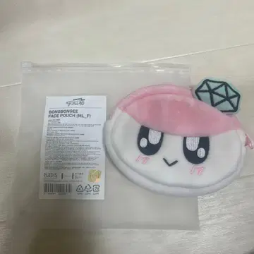 BONGBONGEE FACE POUCH