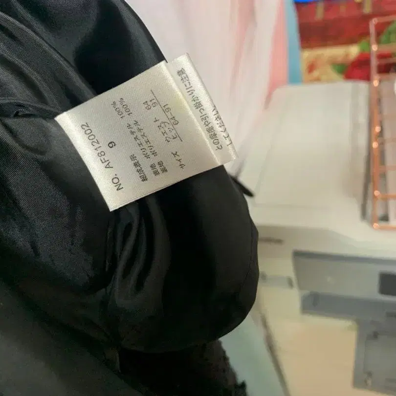 9번째 상품 이미지