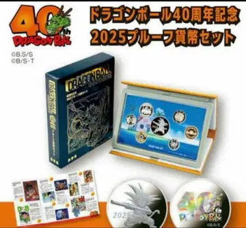 드래곤볼 40주년 기념 2025 프로페셔널 주화 세트