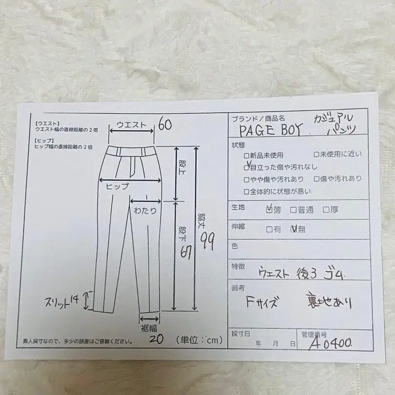 11번째 상품 이미지
