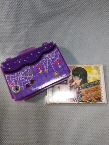 프리파라 미니 파일 백 셀렉션 아로마