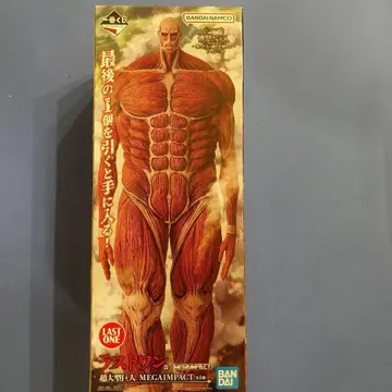 제일복권 진격의 거인 라스트 원상 초 대형 거인 피규어