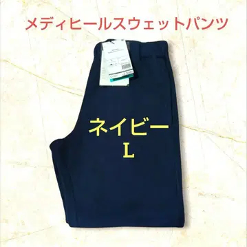 워크맨 메디힐 스웨트 팬츠 남성용 네이비 L