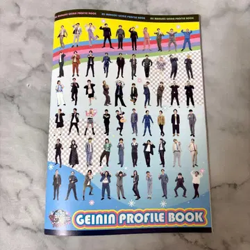 올망게키 TOKYO 예능인 프로필북