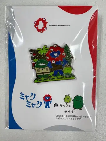 완판템 미야쿠미야쿠 킷코로 모리조 핀 배지 EXPO 2025