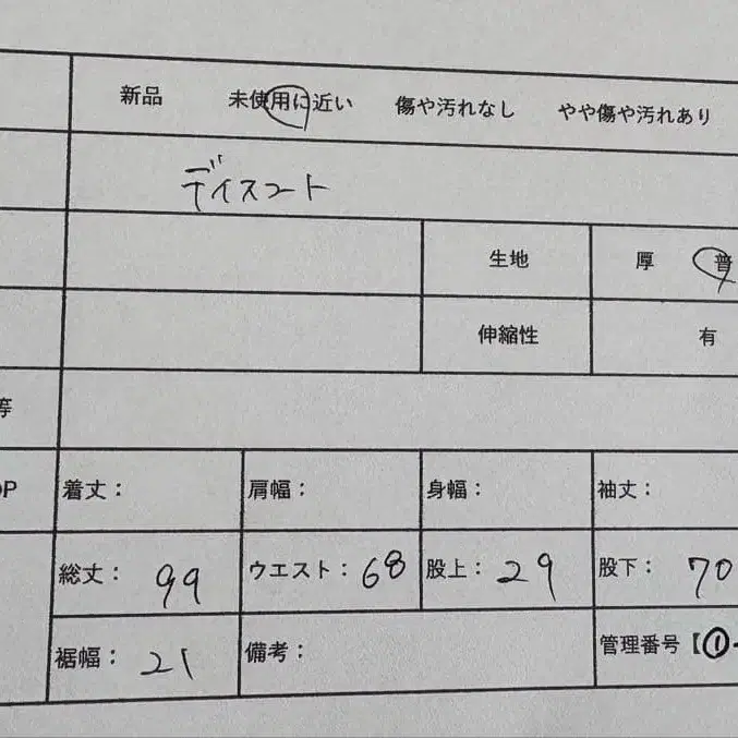 7번째 상품 이미지
