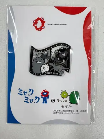 완판템 EXPO2025 미야쿠미야쿠 킷코로 모리조 핀 배지