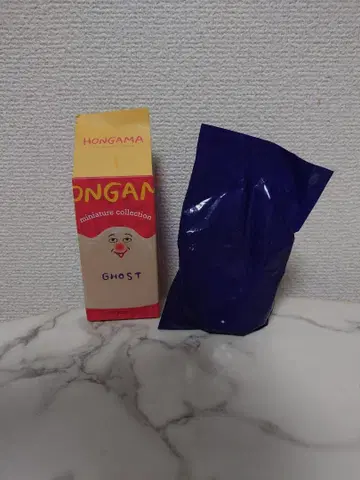 HONGAMA 캡슐 토이 ghost