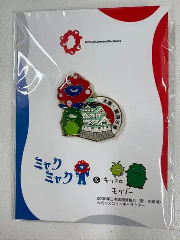 완판템 EXPO2025 미야쿠미야쿠 킷코로 모리조 핀 배지