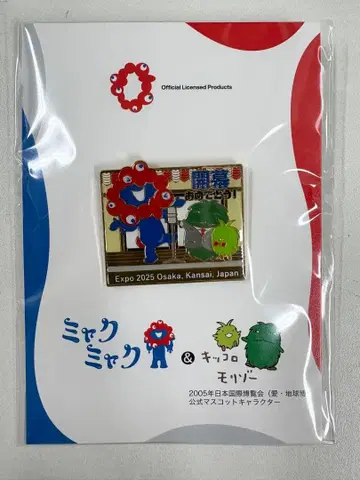 완판템 EXPO2025 미야쿠미야쿠 킷코로 모리조 핀 배지