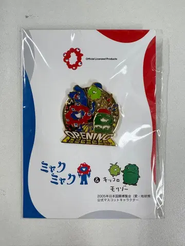 완판템 EXPO2025 미야쿠미야쿠 킷코로 모리조 핀 배지