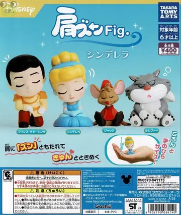 Disney 어깨 쿵 Fig. 신데렐라