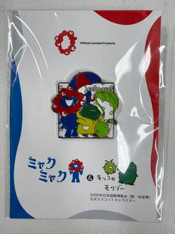 완판템 미야쿠미야쿠 모리조 키콜로 핀 배지 EXPO 2025