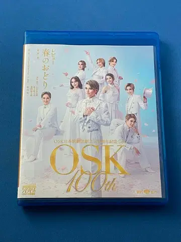 블루레이 OSK 일본가극단 창립 100주년 기념 공연 리뷰 봄의 춤