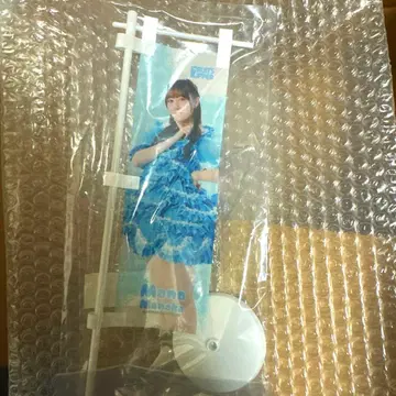 마나카 마나 오르막