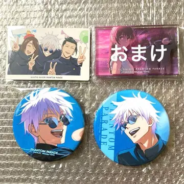 고죠 사토루 캔뱃지 2종 특전 카드 팬파레 복권 주술회전