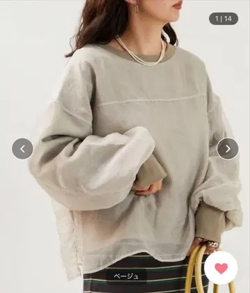 freak's Store 오간자 레이어드 맨투맨