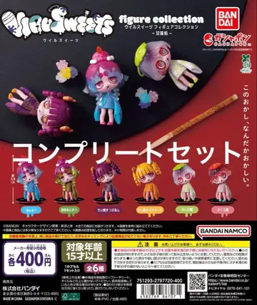 VIRUSWEETS 감미처 컴플리트 세트