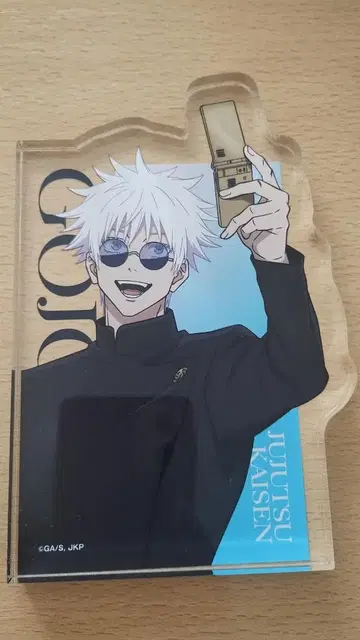 주술회전 쥬쥬honpo 고죠 사토루 아크릴 블록