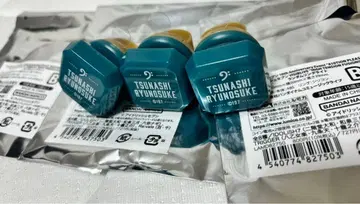 아이나나 링라이트 류노스케