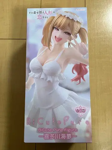 BiCute Pure 피규어 키타가와 마린
