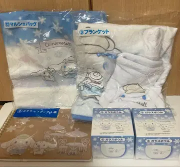 새상품 산리오 복권 시나모롤