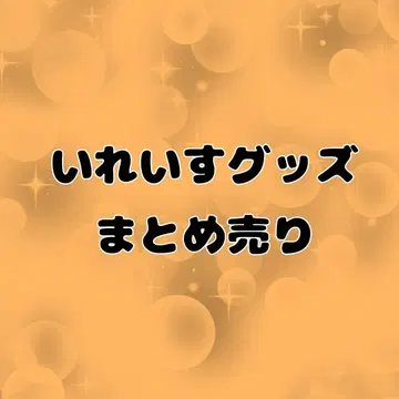 아이레쓰 묶음 판매 리우라 -hotoke- 쇼토 나이코 이프 유스케 if