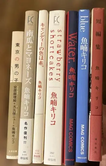 우오나난 키리코 코믹스 6권 에세이 1권