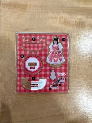 FRUITS ZIPPER 츠키아시 아야네