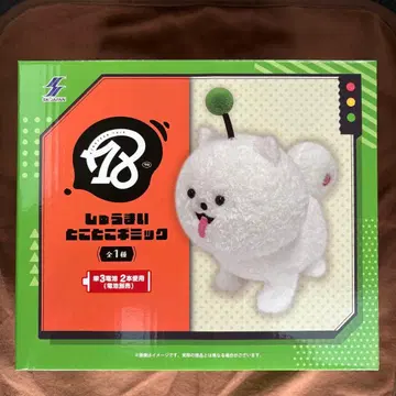 18TRIP 에이트리 슈마이 토코토코 기믹 걷는 봉제 인형