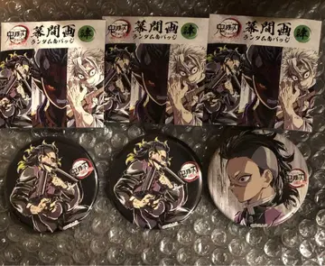 귀멸의 칼날 전 집중전 캔뱃지