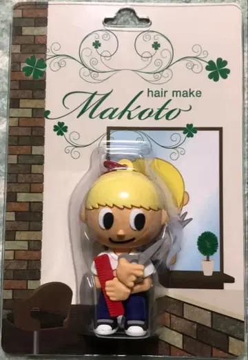 THE RAMPAGE 하세가와 마코토 멘프로