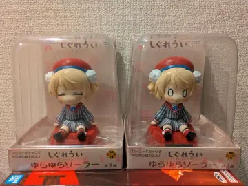 시구레 우이 유라유라 솔라 2체 세트