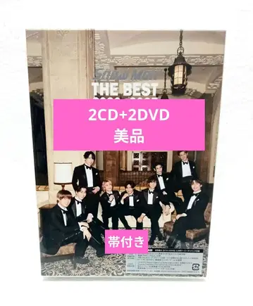 SnowMan 베스트 앨범 THE BEST 초회반 B 2CD+2DVD