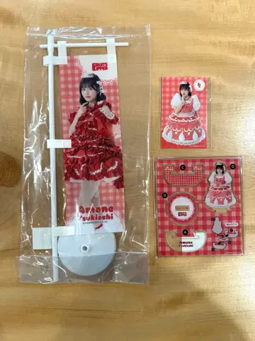 FRUITS ZIPPER 츠키아시 아마네