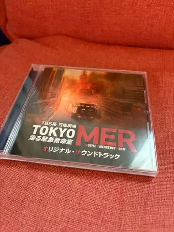 [ TOKYO MER~달리는 응급구명실~ ] 오리지널 사운드 트랙