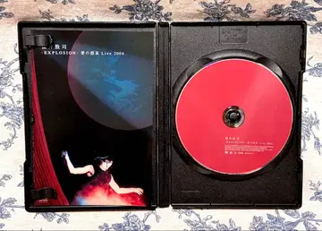 사쿠라이 아츠시/EXPLOSION-사랑의 혹성 Live 2004-