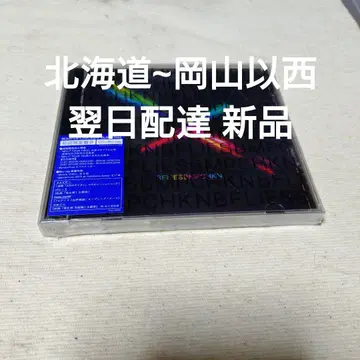 BUMP OF CHICKEN/Butterflies 초회 한정판 B