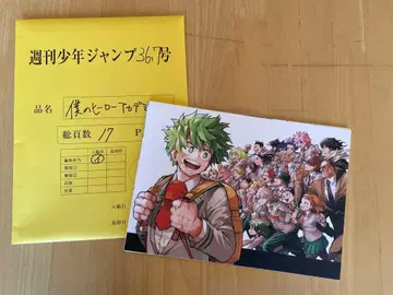 나의 히어로 아카데미아 최종화 디지털 원고 프린트 mini