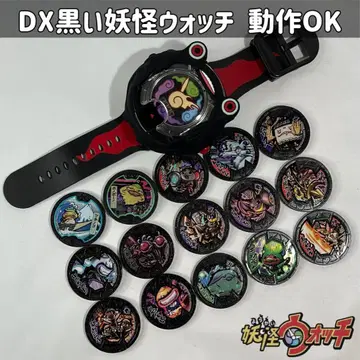 요괴워치 DX 블랙 요괴워치 / 요괴 메달 세트