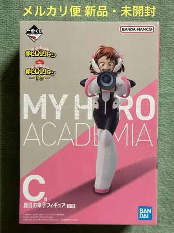 히로아카 제일복권 C상 피규어