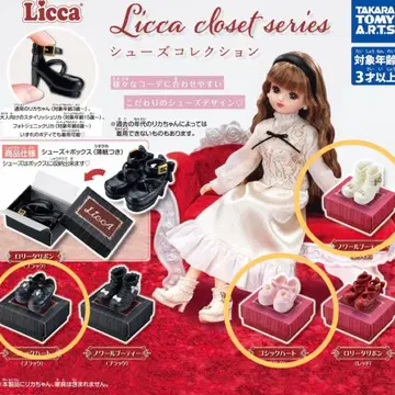 리카짱 신발 가챠 3세트