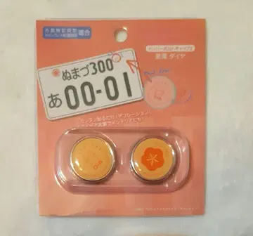 러브 라이브! 선샤인!! 넘버 볼트 캡 2 쿠로사와 다이아