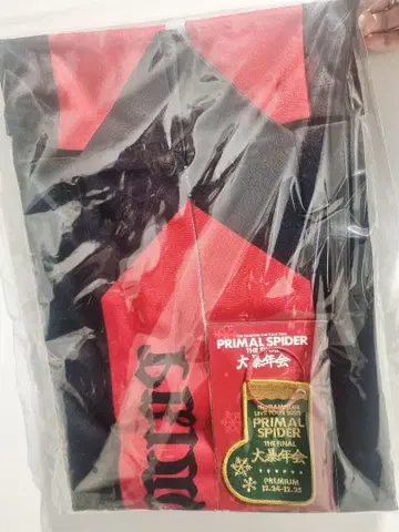 란페 업그레이드 굿즈 대폭음회